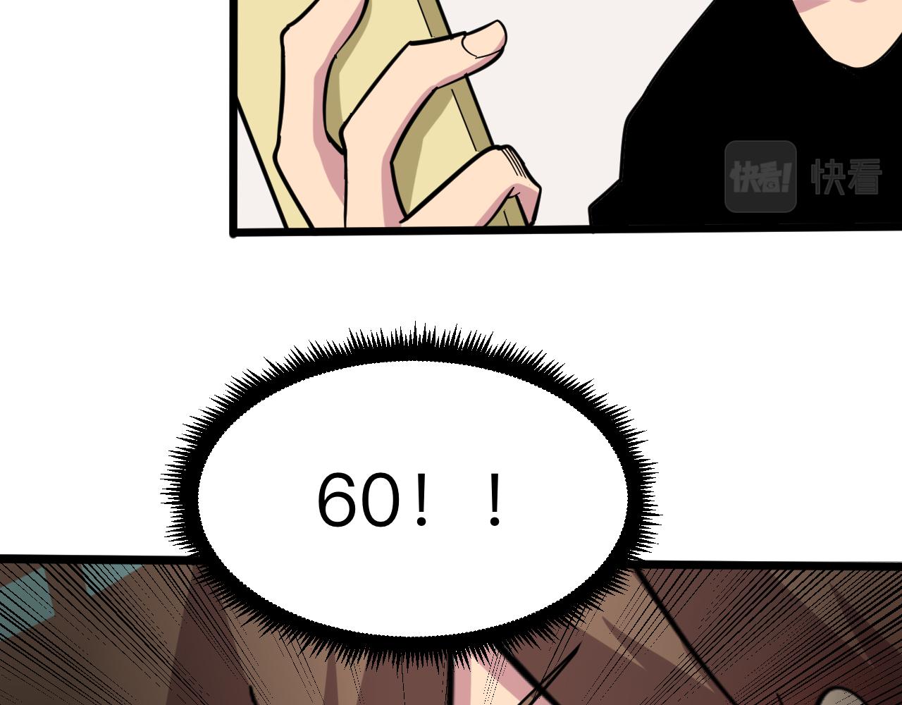 第262话 熬药92
