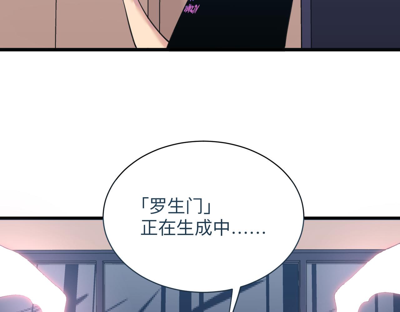 第318话 邪火缠身29