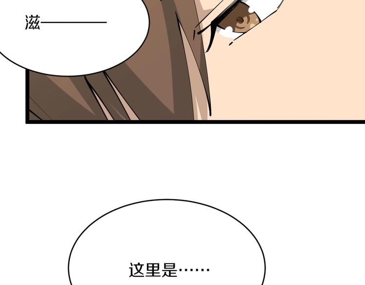 第79话 我有一个好姐姐！57