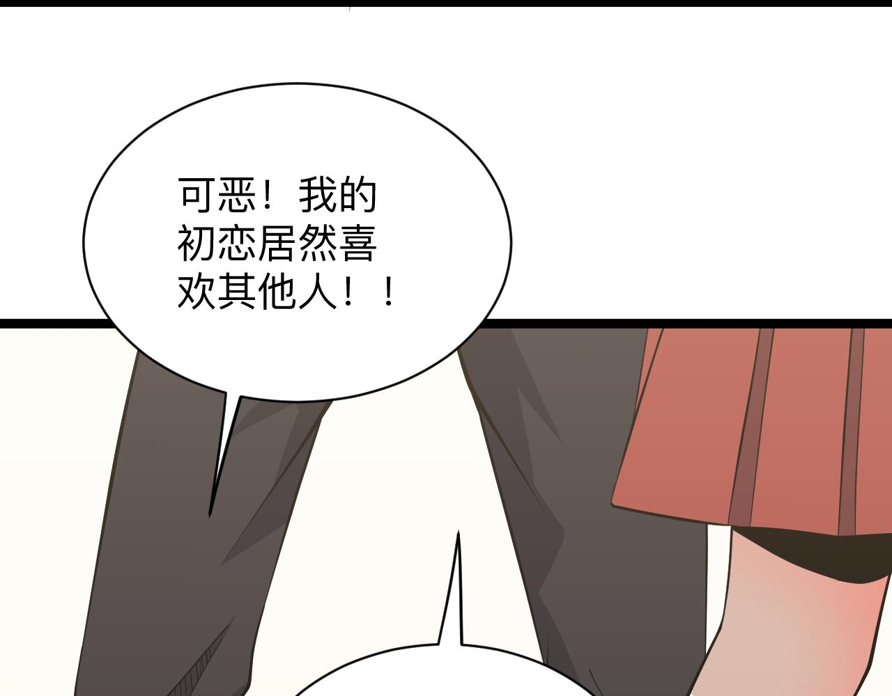 第246话 君子难当96