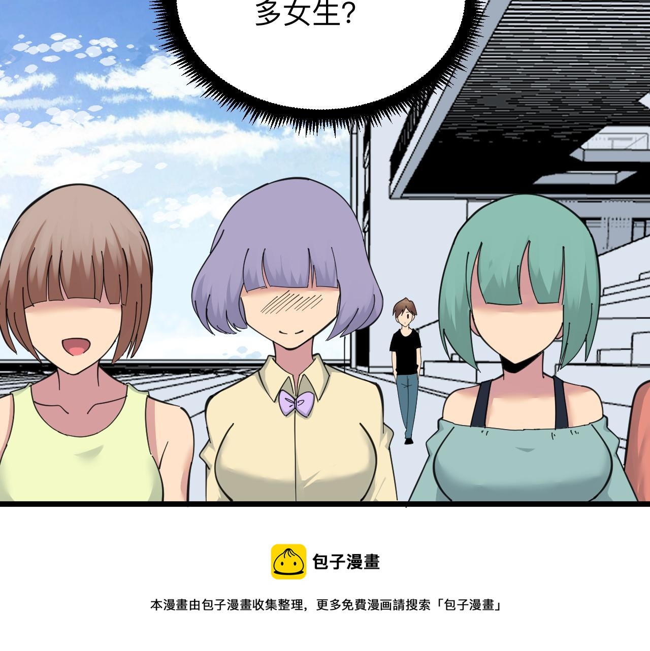 第315话 快男小凡8