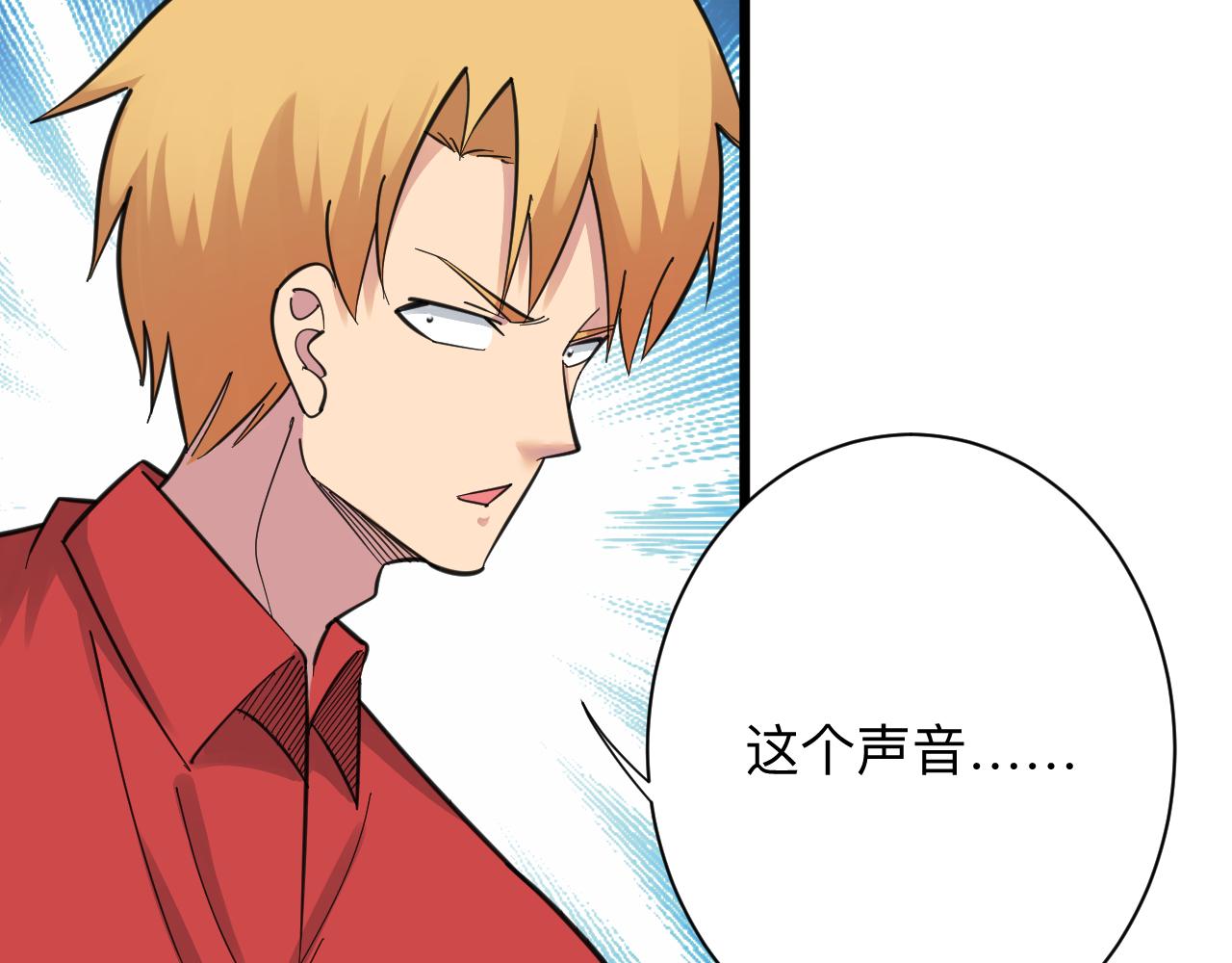 第313话 心怀不轨122