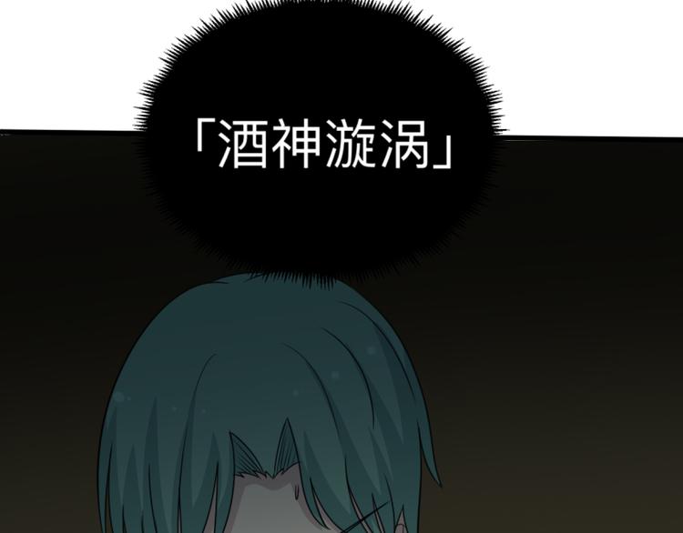 第188话 狗哥的极限97