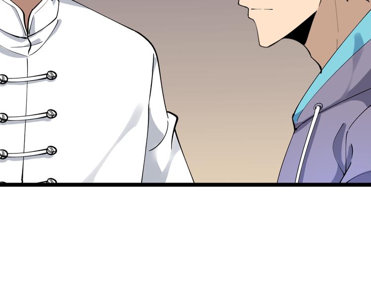 第121话 袁老爷子109