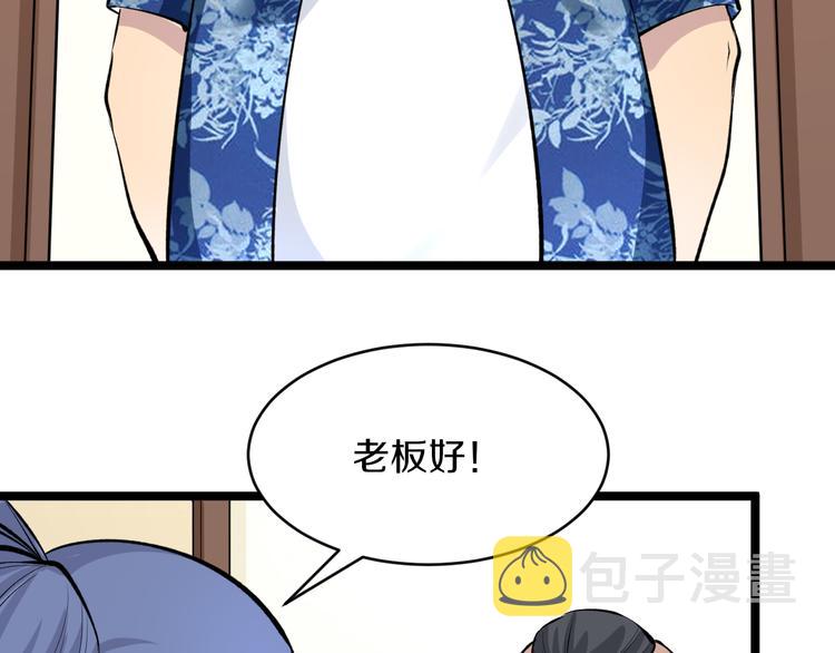 第165话 龙阳酒74