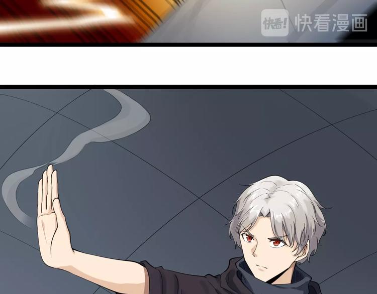 第19话 在下，宁逍遥！71