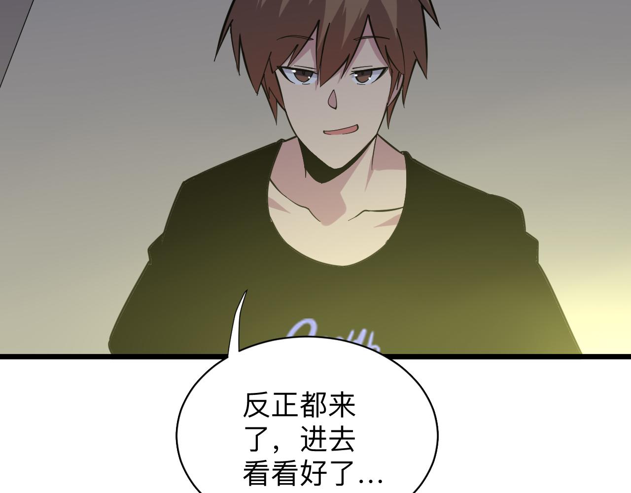第259话 君子报仇17
