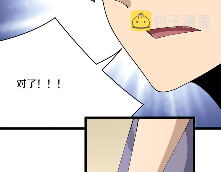 第127话 大圣的毫毛66