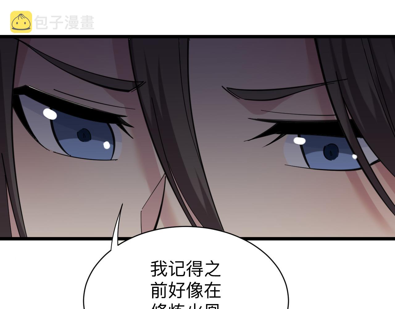 第332话 女王54