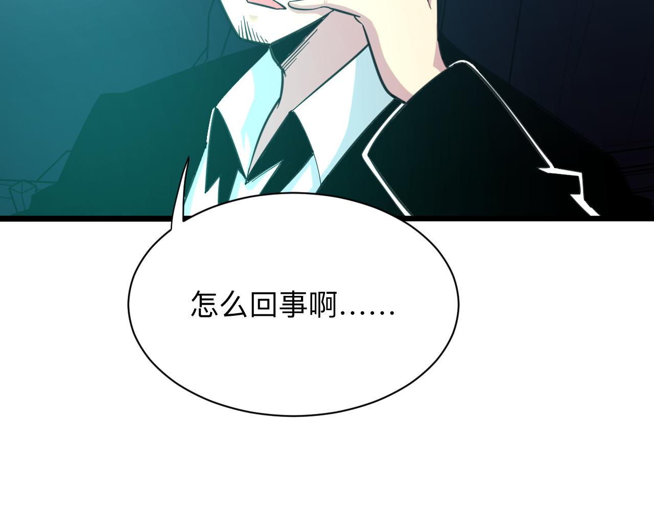 第323话 真正的快乐61