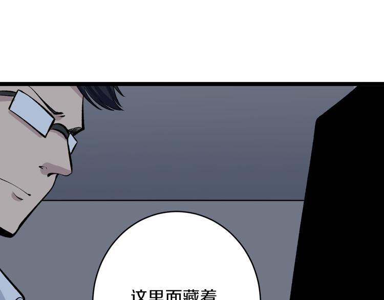第171话 画面太美124
