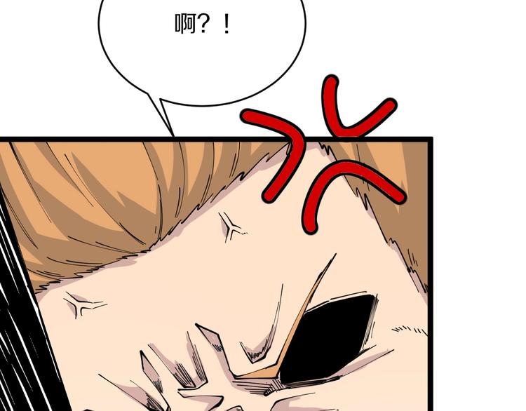 第83话 三傻大闹宁小凡15