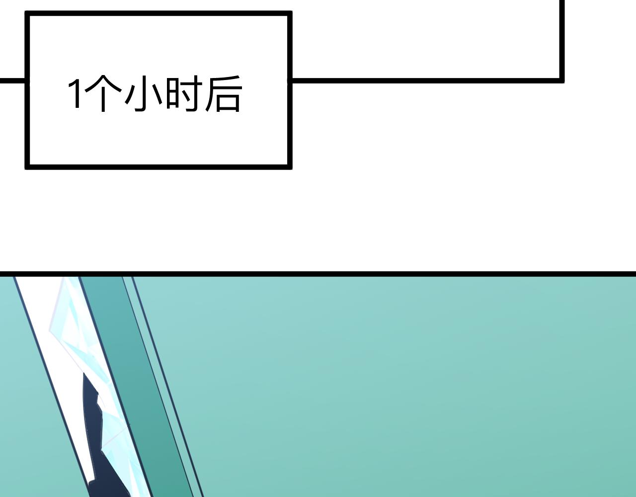 第302话 冰魄神针60