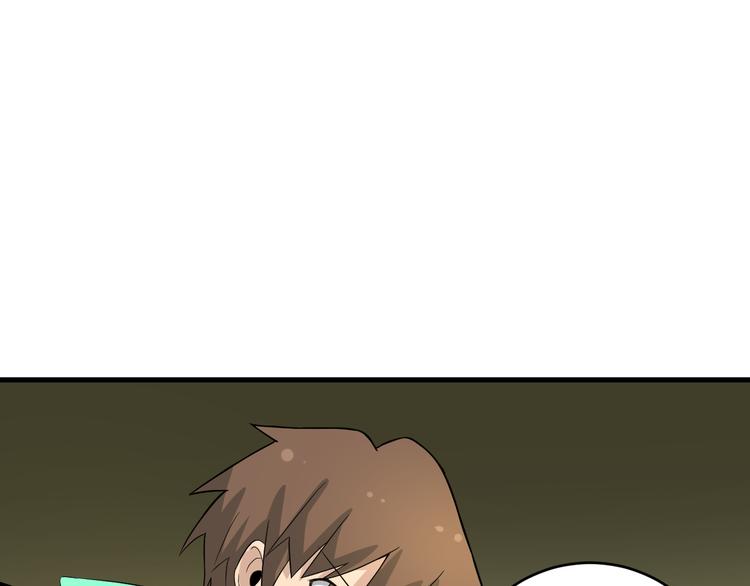 第188话 狗哥的极限78