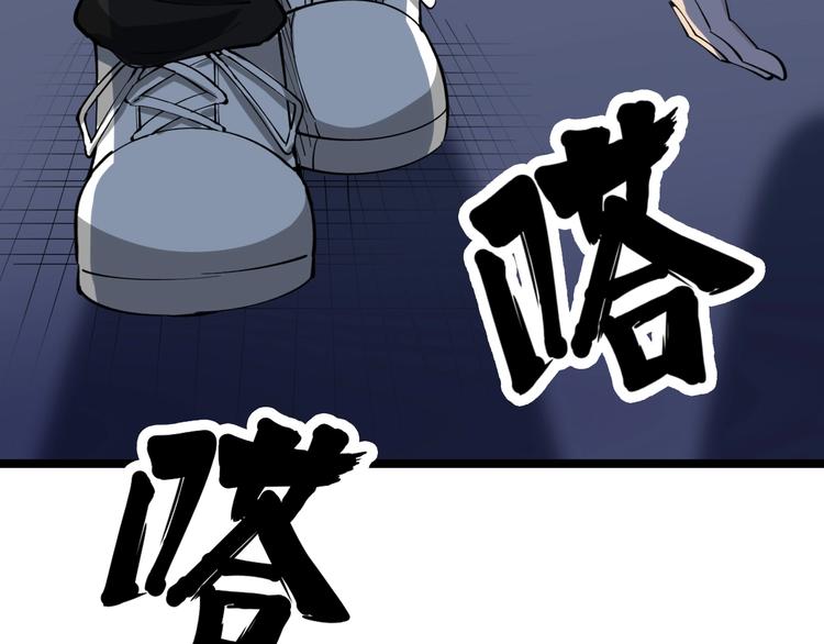 第113话 神秘老头54