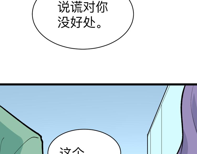 第181话 神卡在手36