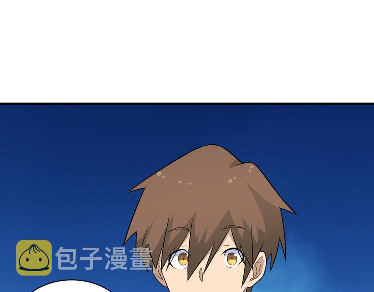 第201话 怪怪的108