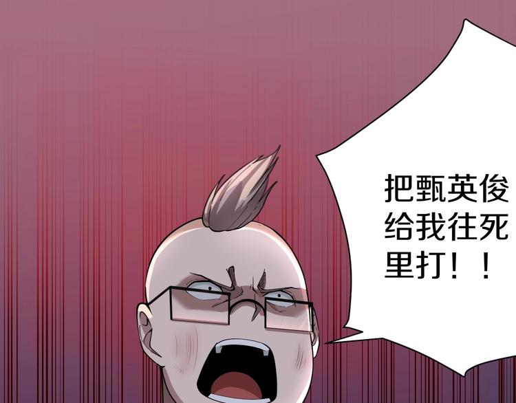 第33话 我只要一万台！39