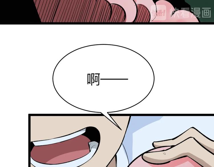 第178话 粉粉的桃45