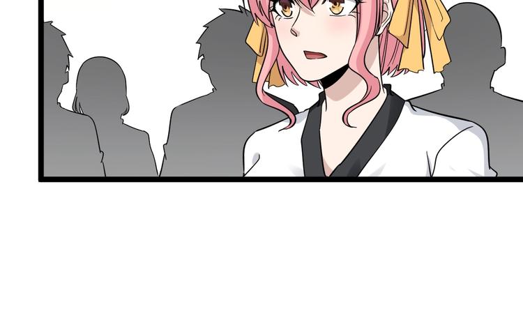 第136话 大师兄！49