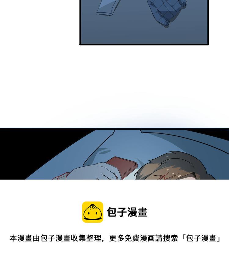第1话 三界淘宝店72