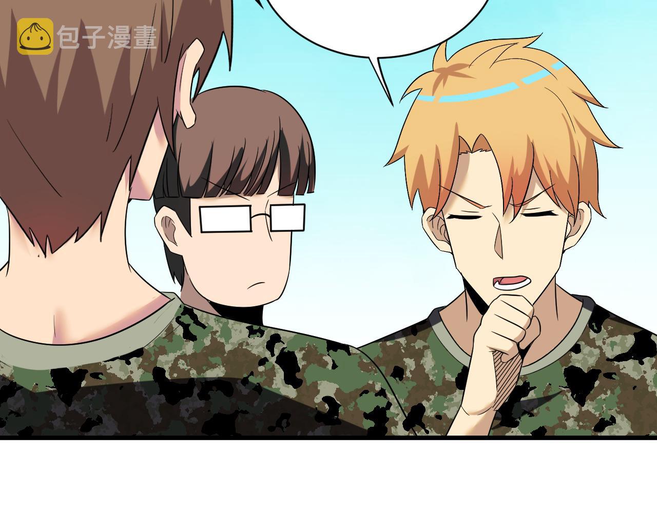 第255话 做手脚49