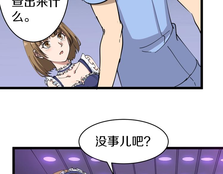 第15话 三百亿！108