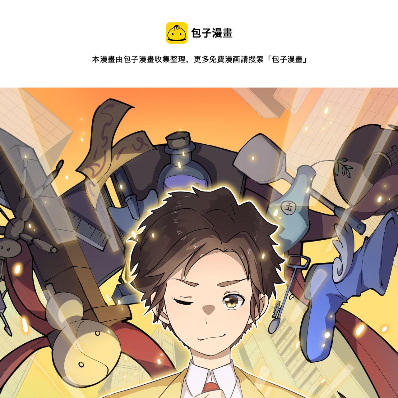 第309话 心事和姐姐说0