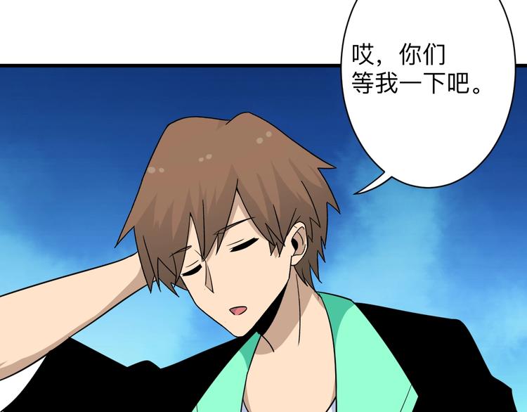 第205话 人靠衣服马靠鞍58
