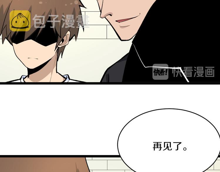 第169话 干得漂亮89