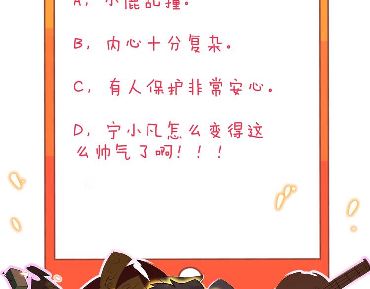 第201话 怪怪的117