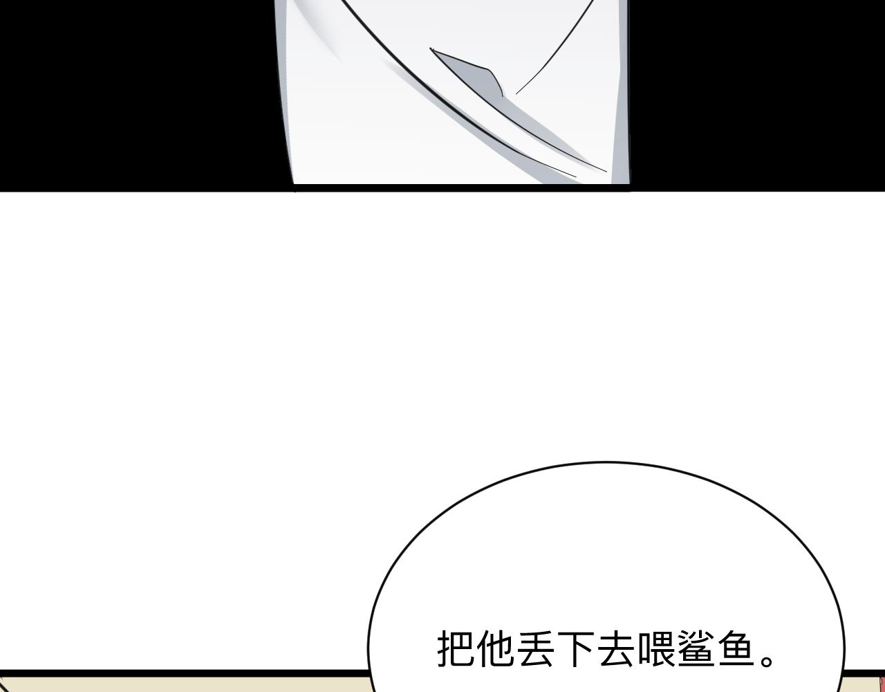 第311话 罪大恶极43