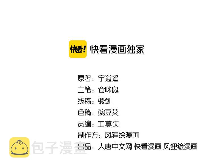 第235话 刚正不阿3