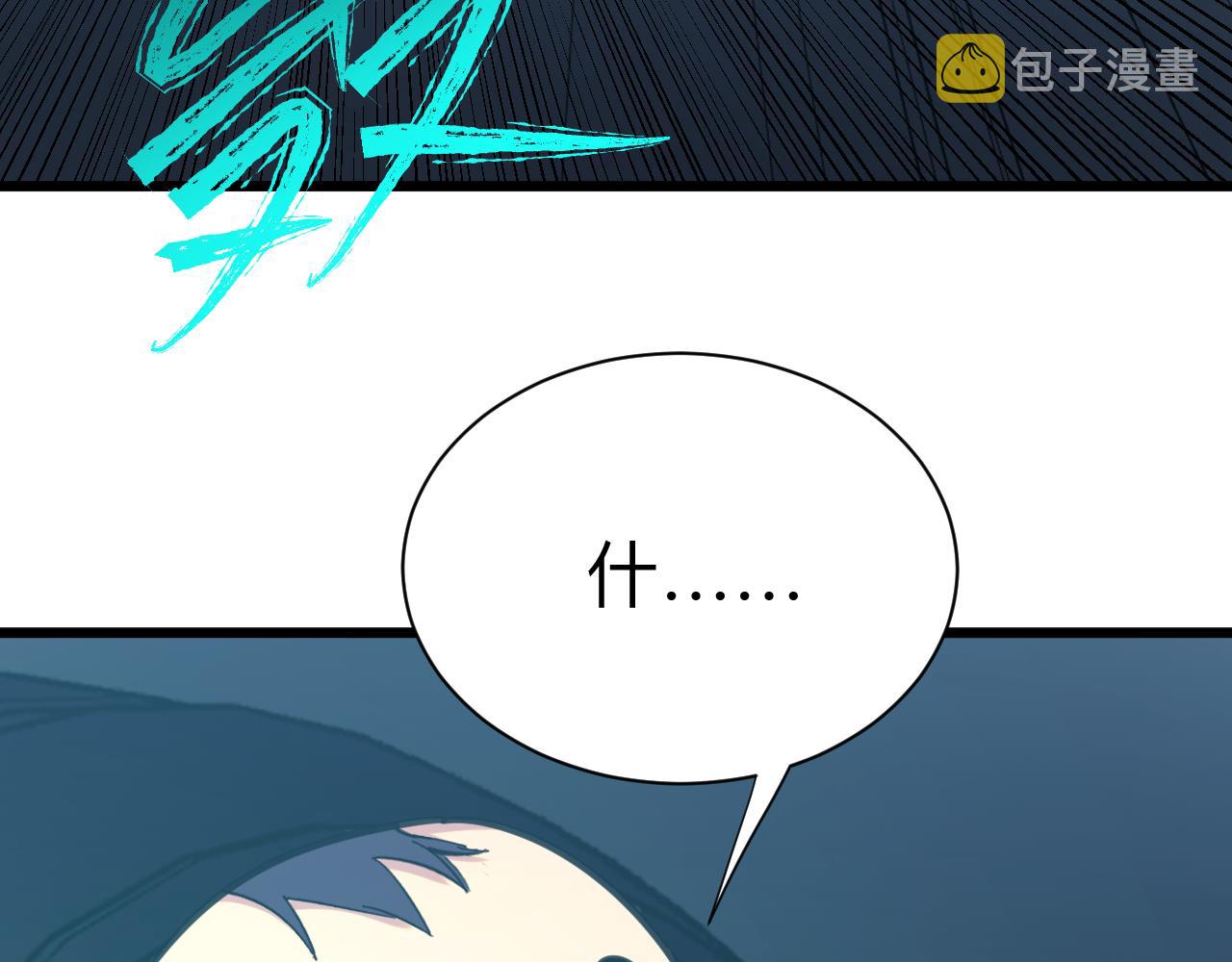 第323话 真正的快乐55
