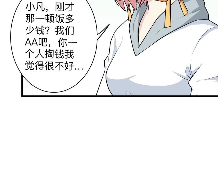 第206话 龙纹大罐13