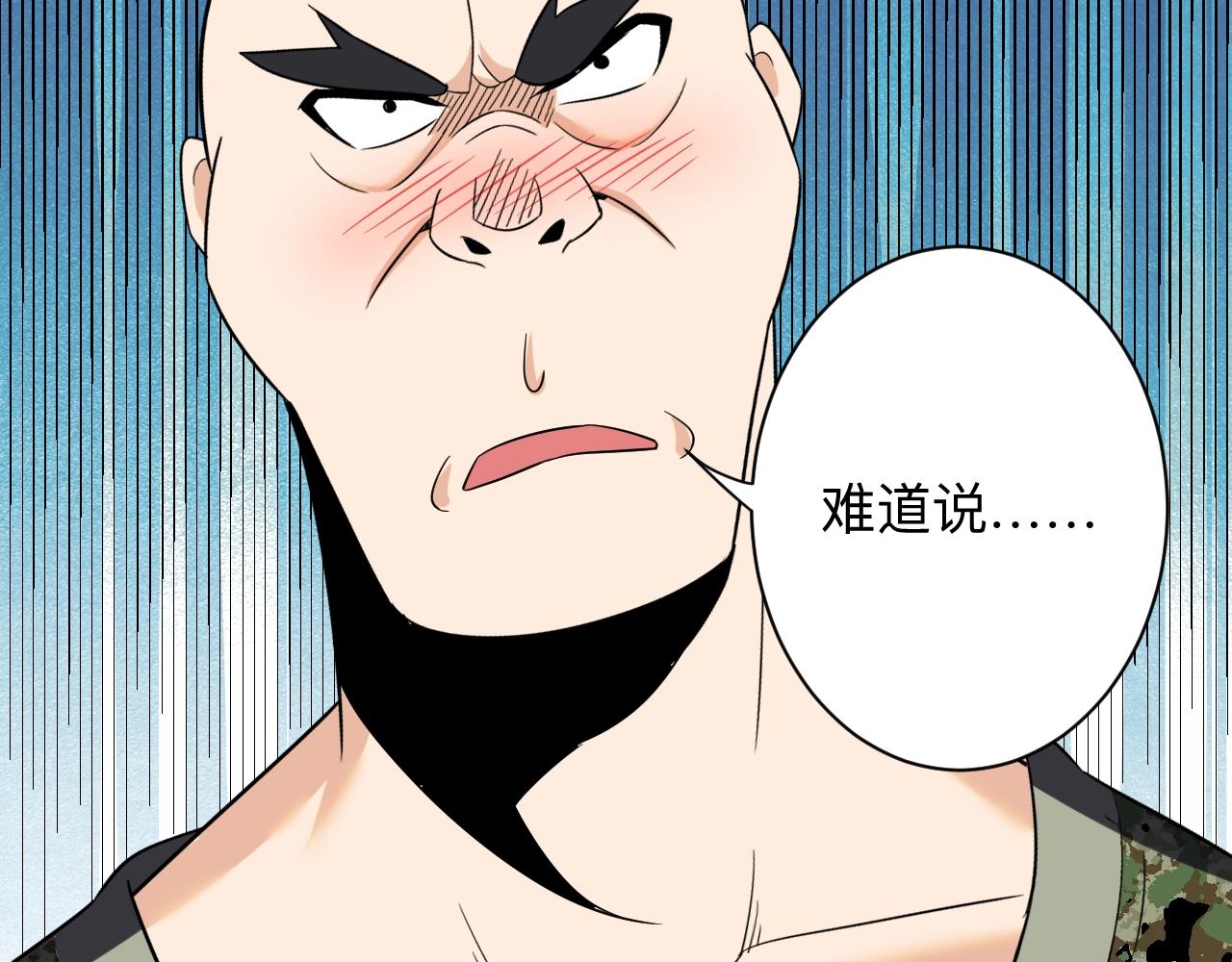 第256话 俯卧撑32