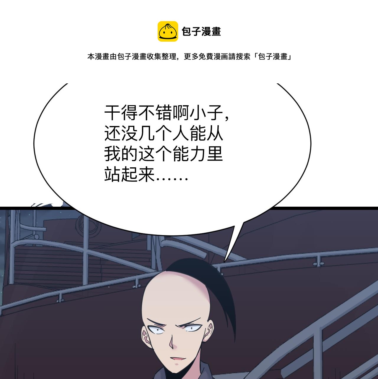 第306话 痴人说梦92