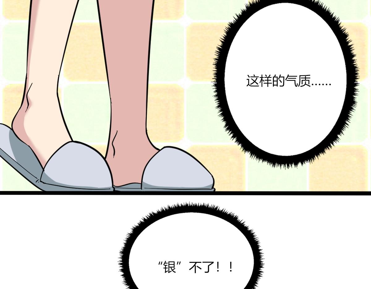 第272话 我们的家119