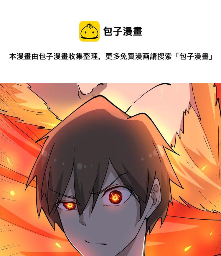 第39话 双子星24