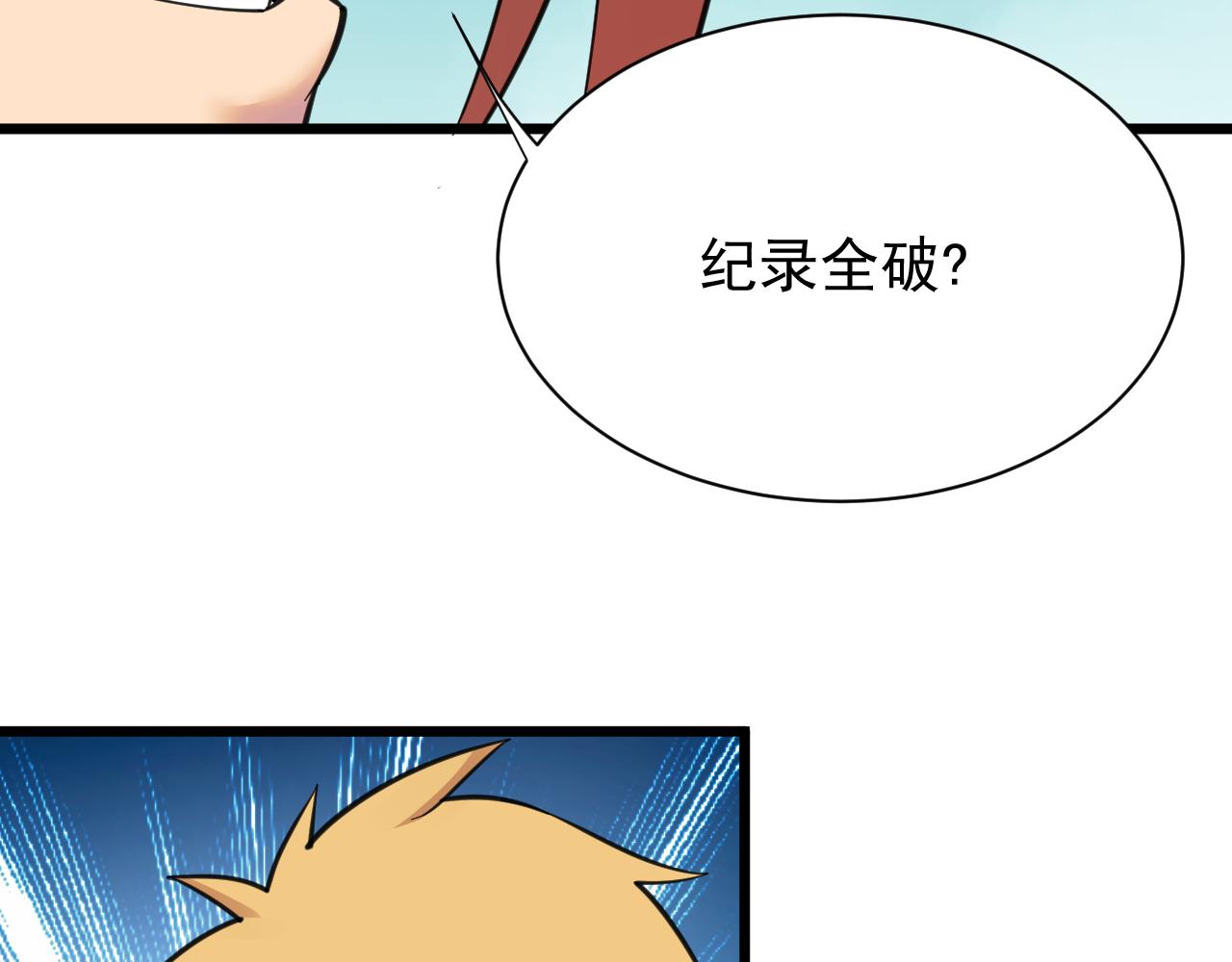 第313话 心怀不轨121