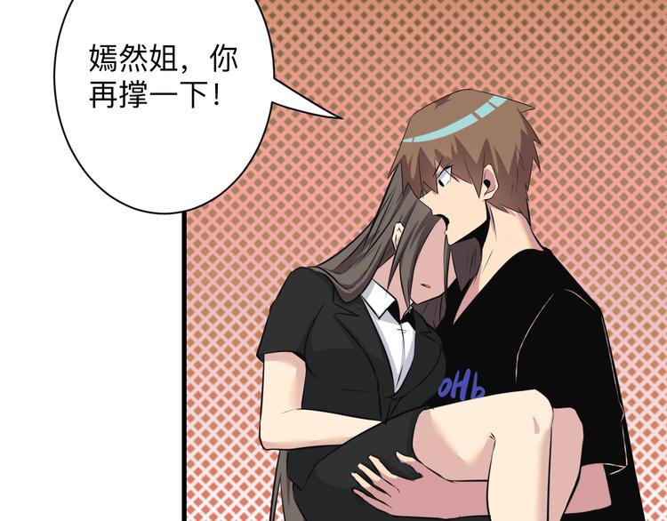 第233话 救美人130