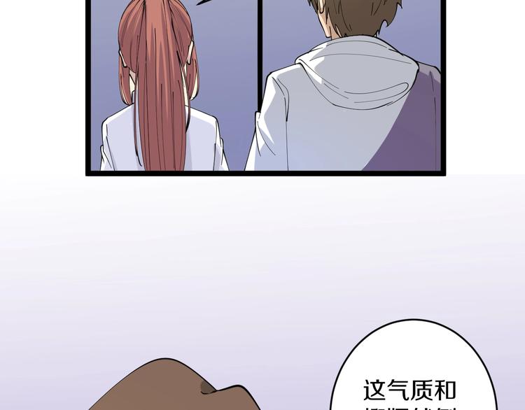 第54话 上门看病宁大夫45