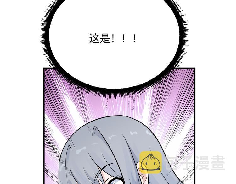 第209话 此书不卖137