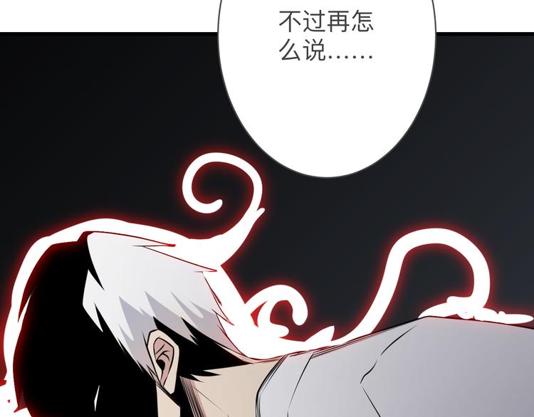 第233话 救美人50
