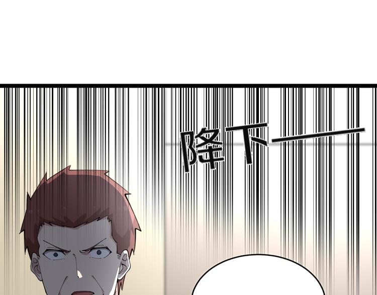 第126话 绝世名画106