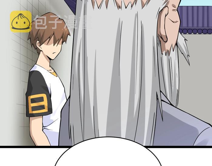 第135话 婷婷师姐74