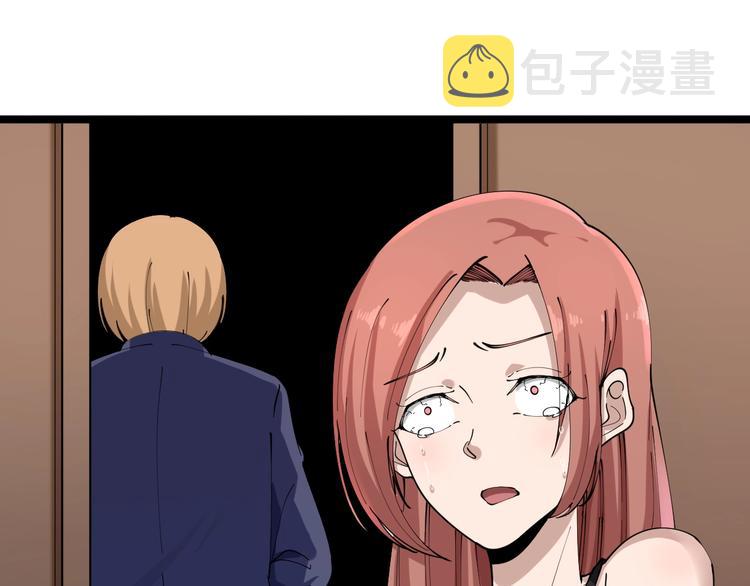 第105话 舞台意外82
