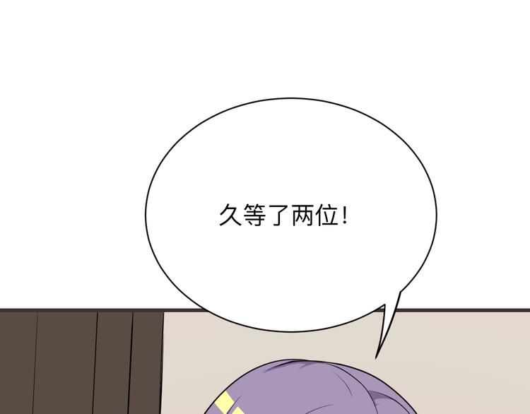 第226话 鄙视你36