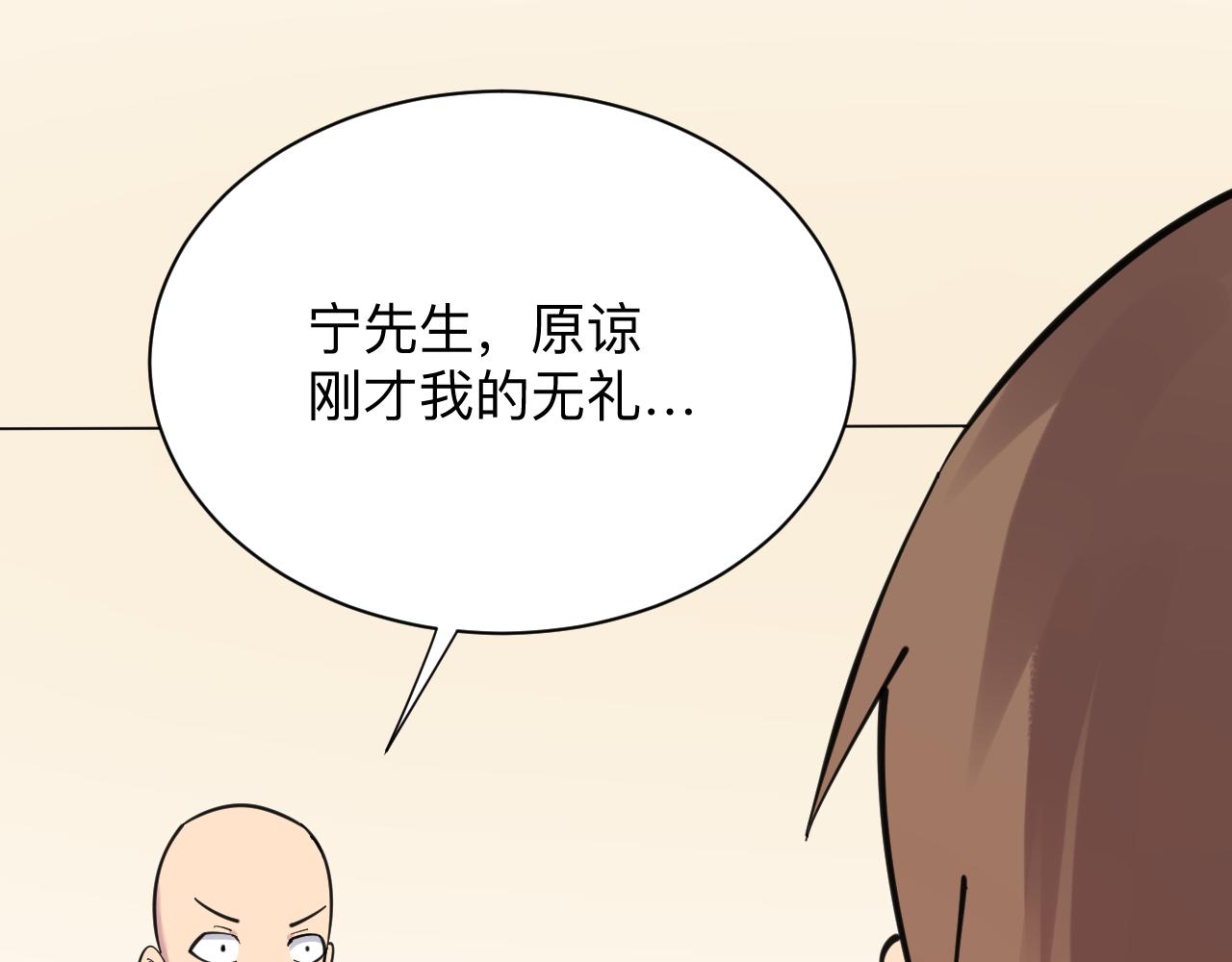 第293话 灵玉养人60