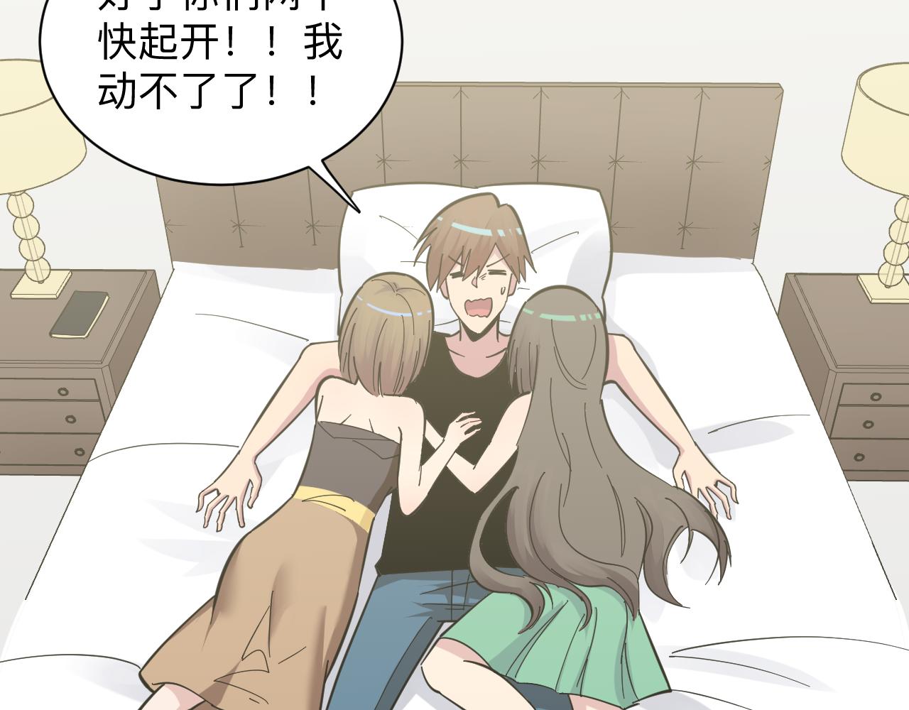 第277话 你捏捏118